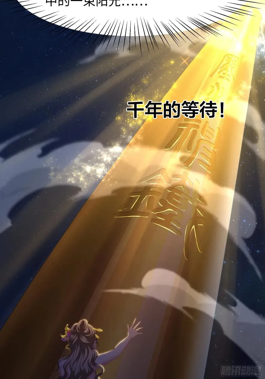 116 张春华和柏灵筠一起来 第20页