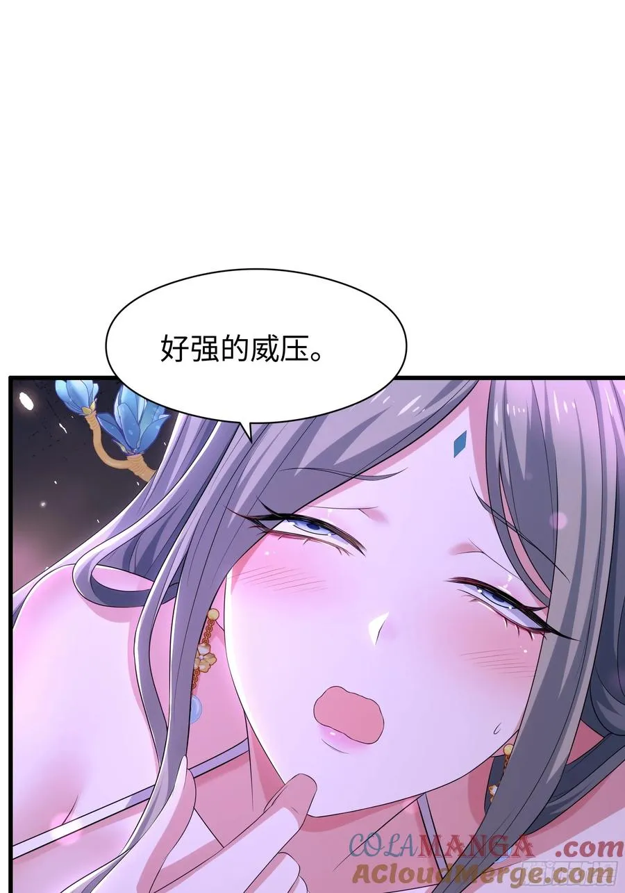 116 张春华和柏灵筠一起来 第22页