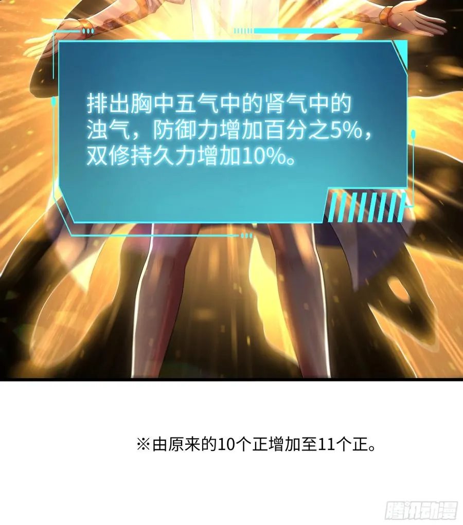 116 张春华和柏灵筠一起来 第38页