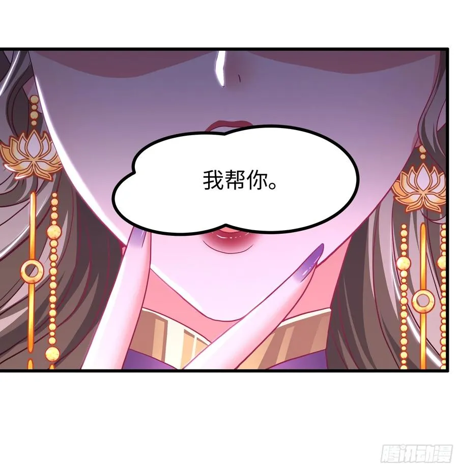 116 张春华和柏灵筠一起来 第47页