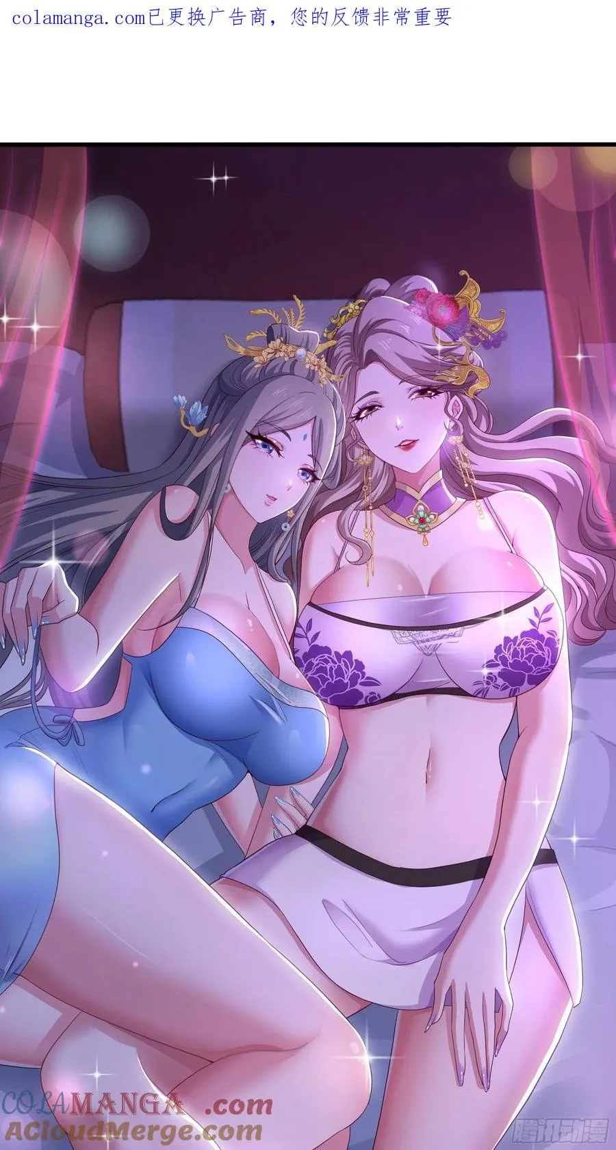117 三修素女经 第1页
