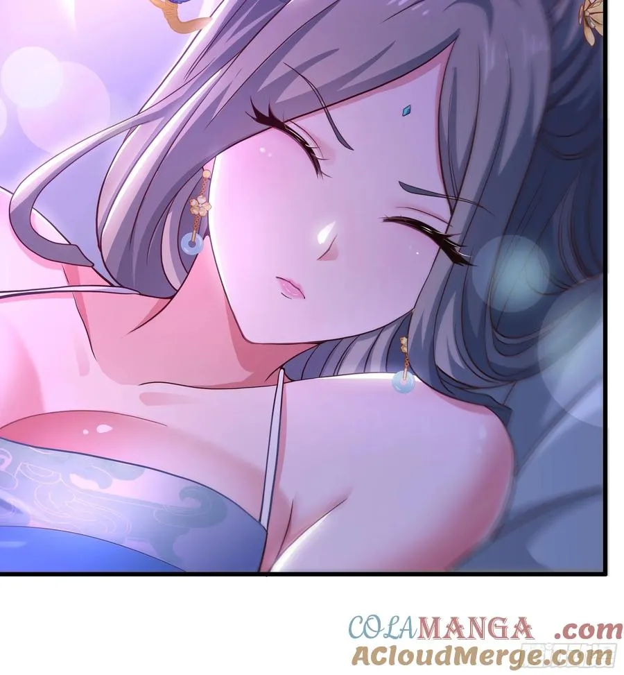 117 三修素女经 第4页