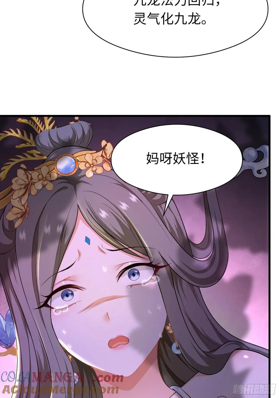 117 三修素女经 第16页