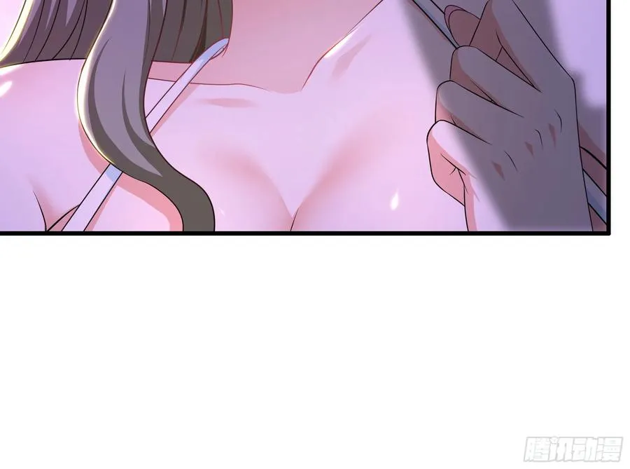 117 三修素女经 第17页