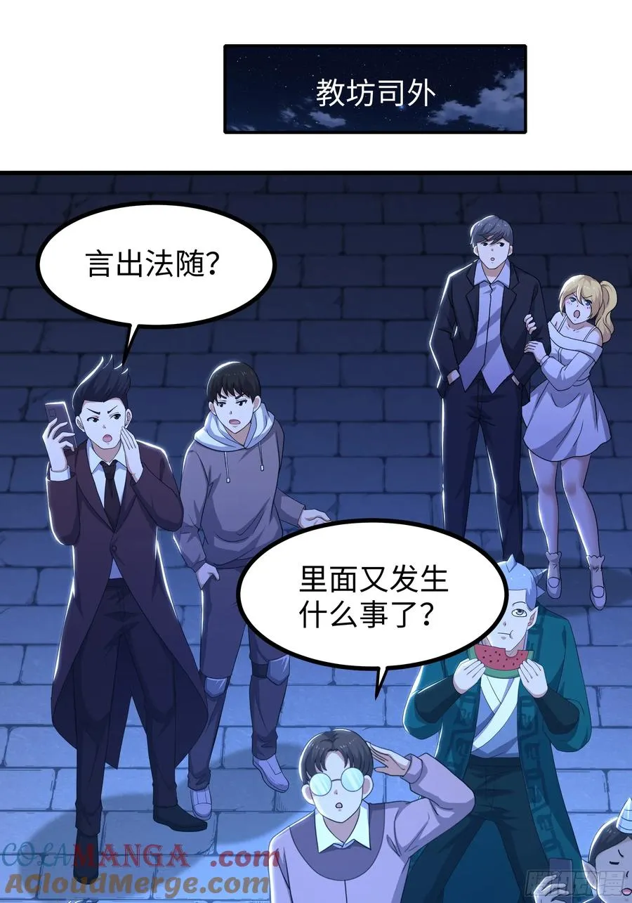 117 三修素女经 第22页