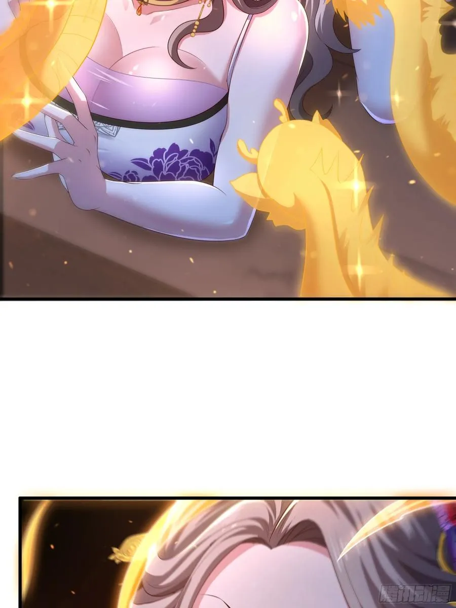 117 三修素女经 第27页