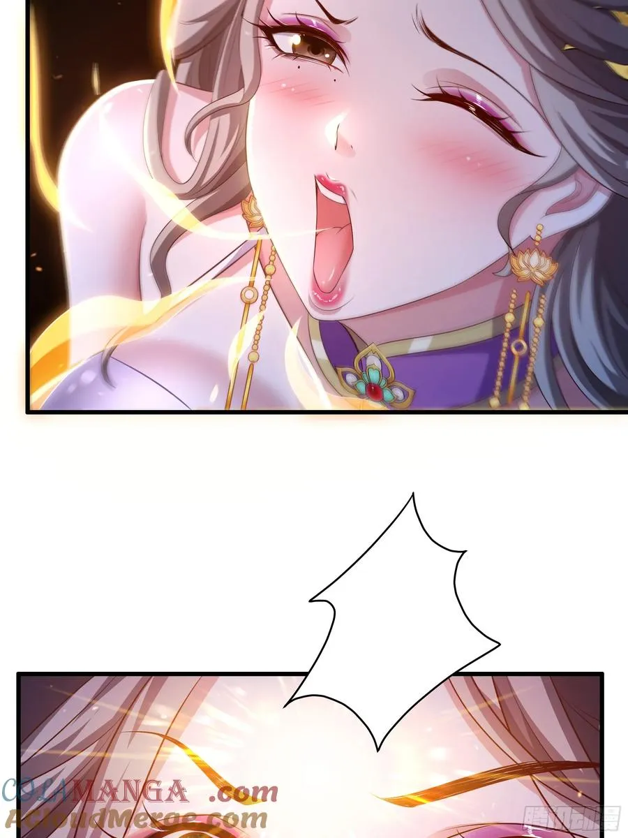 117 三修素女经 第28页