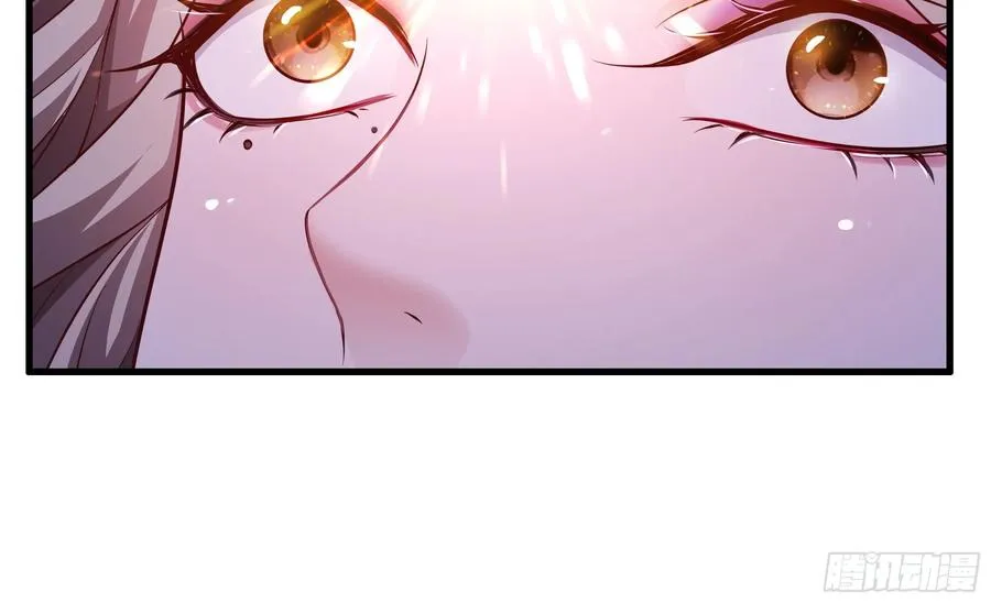 117 三修素女经 第29页