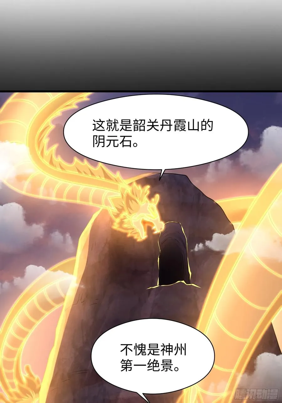 117 三修素女经 第33页