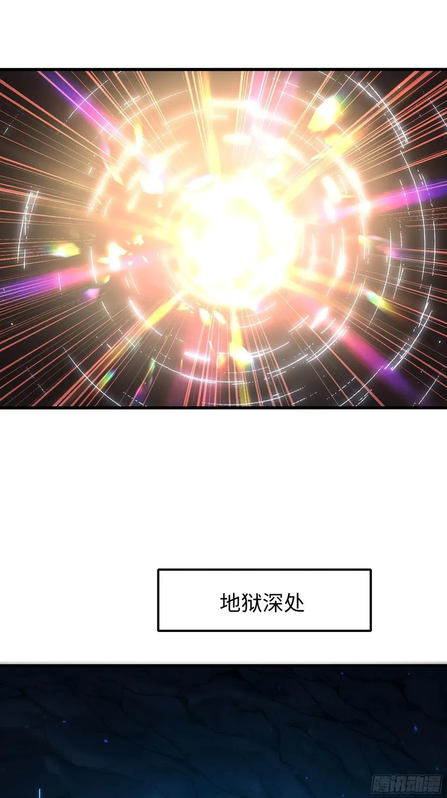 117 三修素女经 第35页