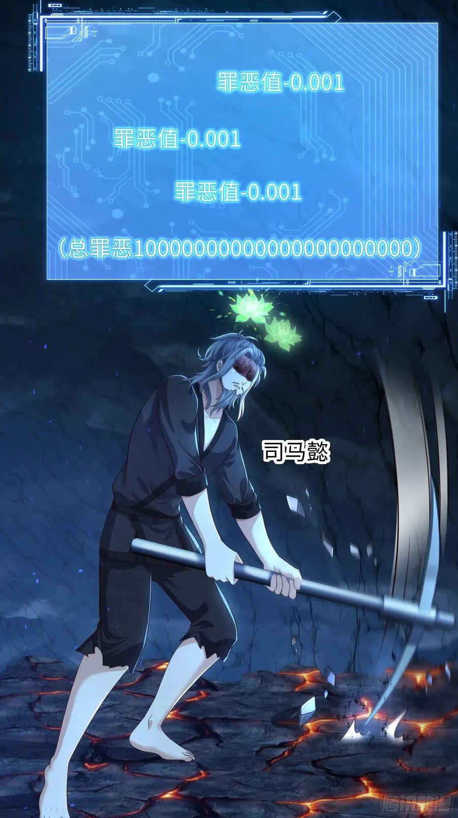 117 三修素女经 第36页