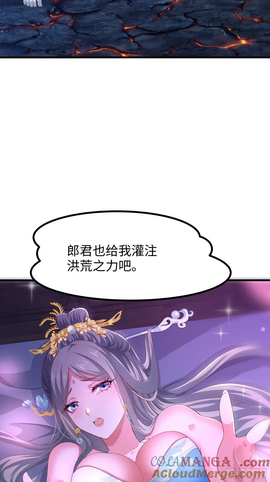 117 三修素女经 第37页