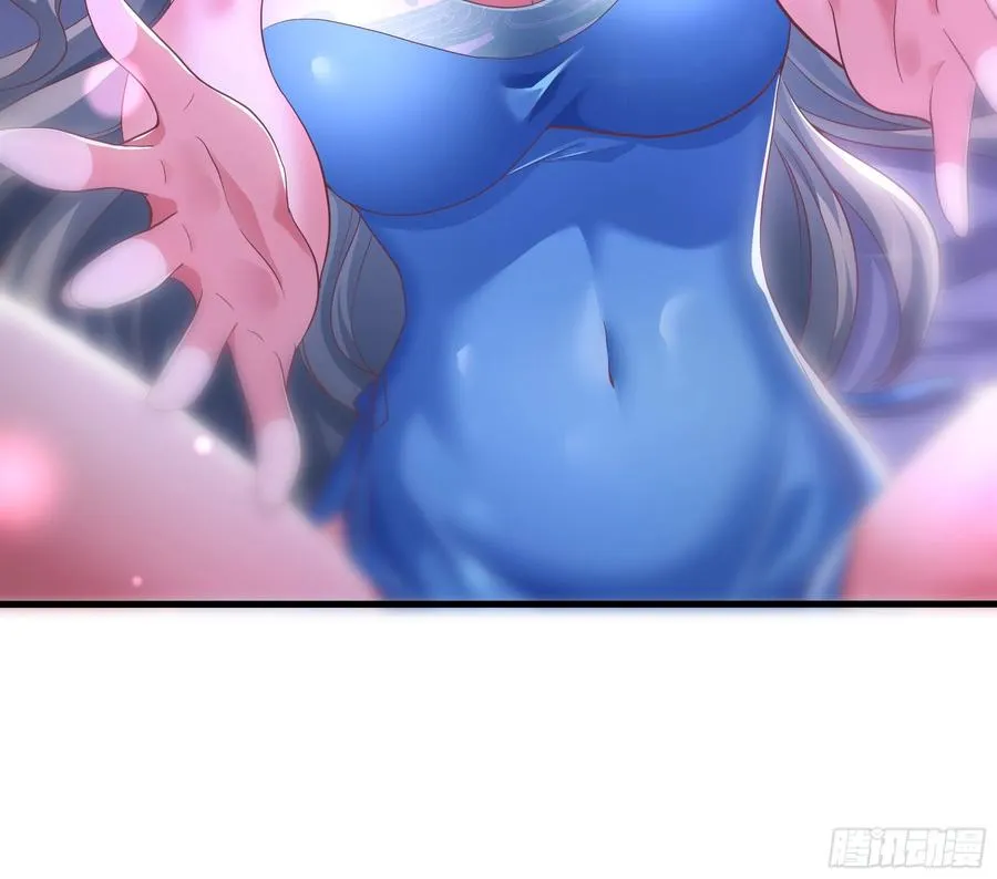 117 三修素女经 第38页