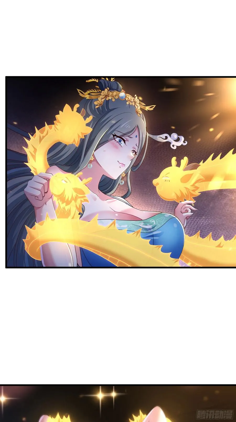 117 三修素女经 第39页