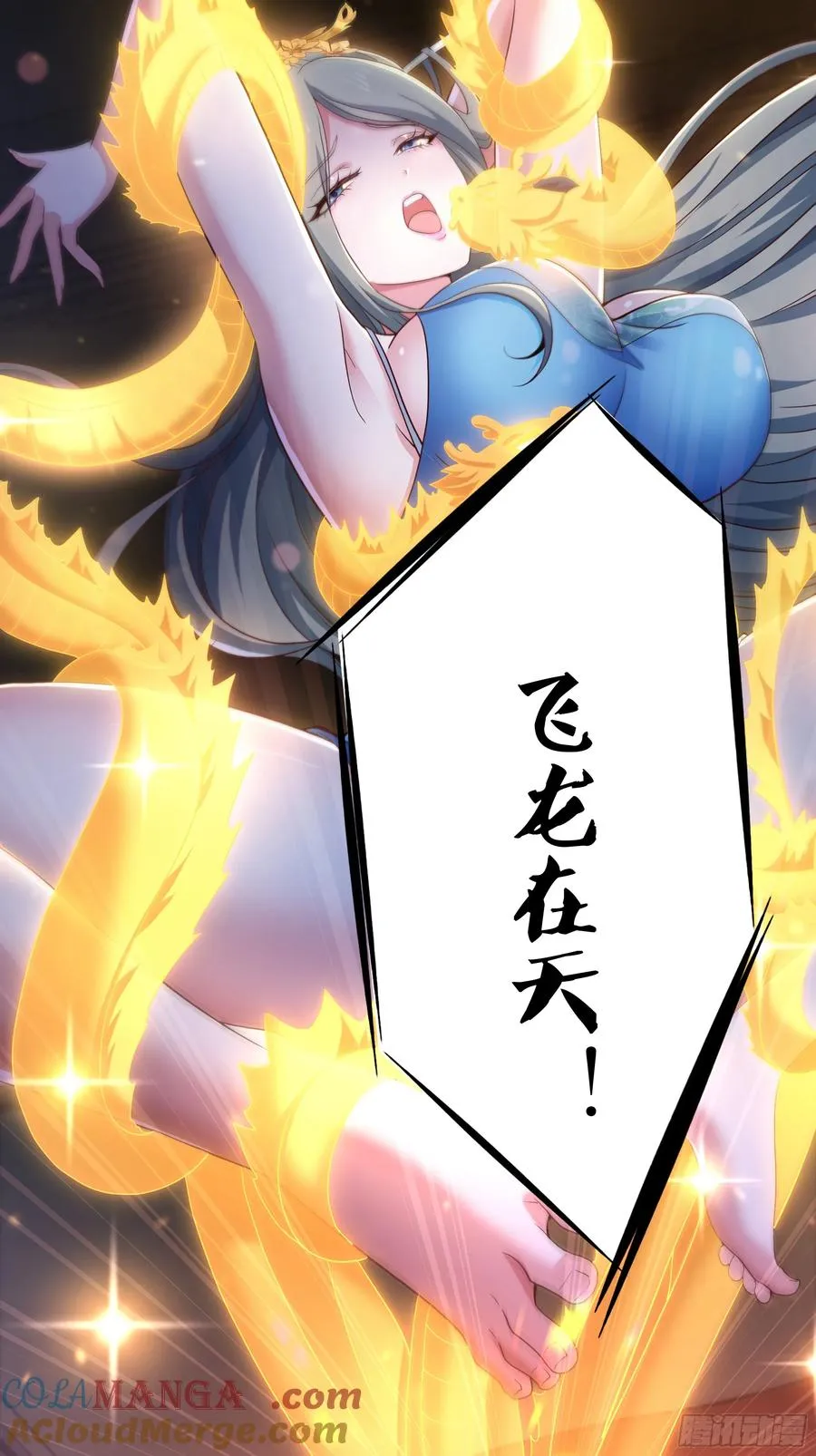 117 三修素女经 第40页