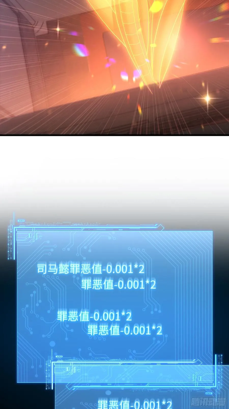 117 三修素女经 第41页