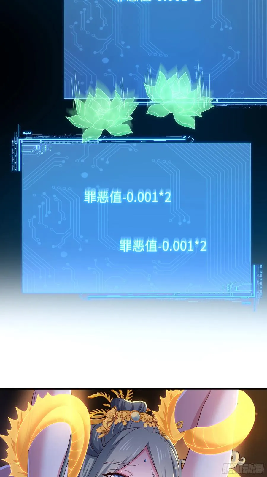 117 三修素女经 第42页
