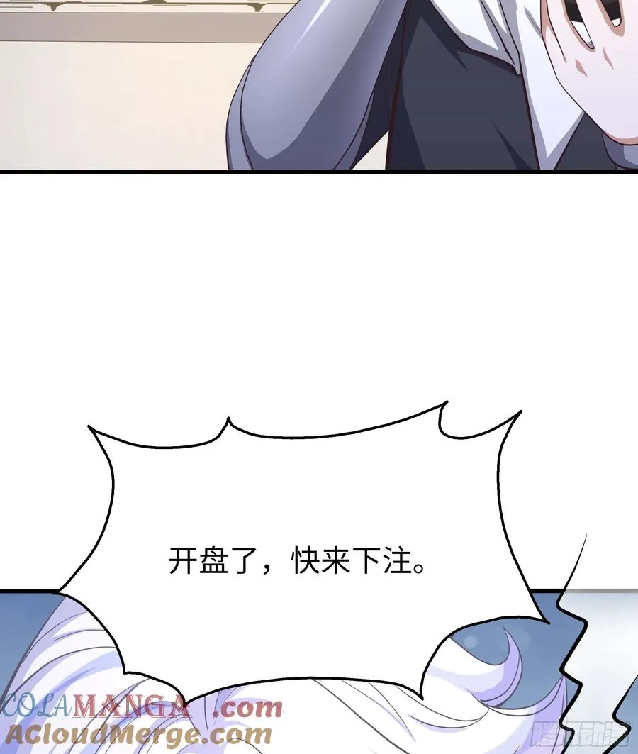 117 三修素女经 第46页