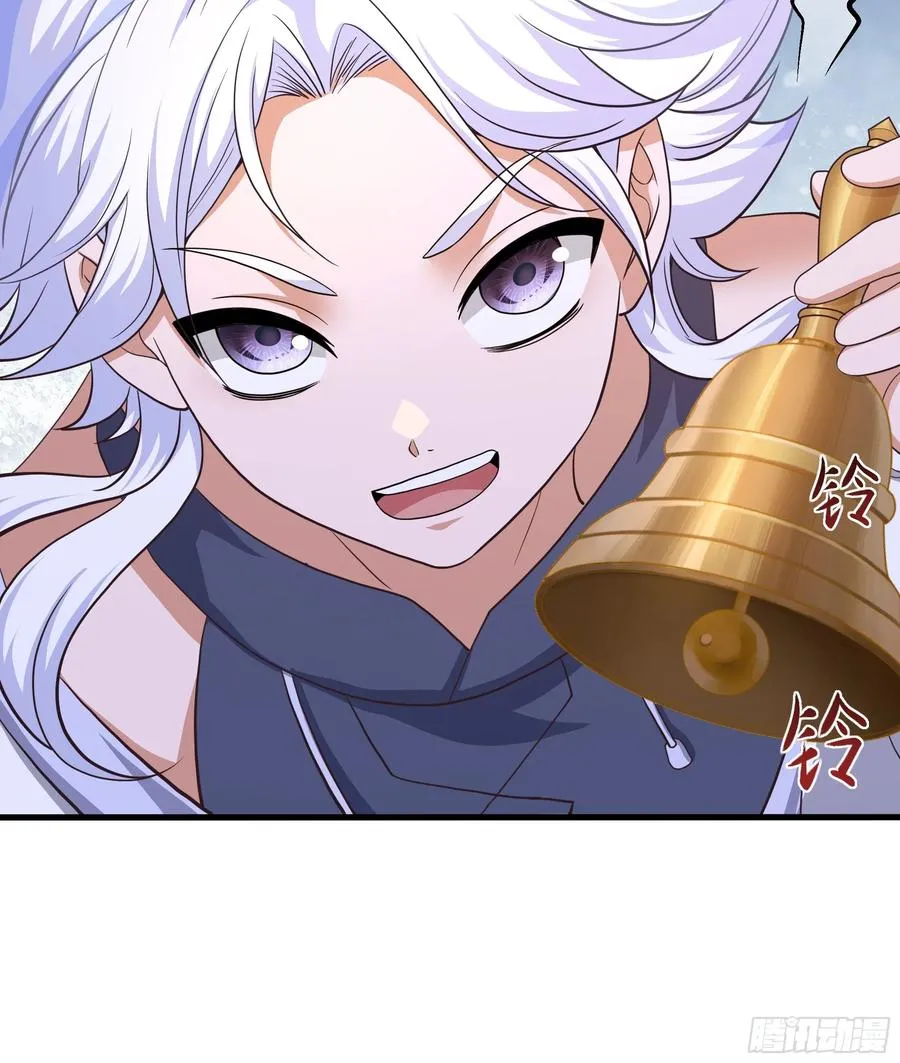117 三修素女经 第47页