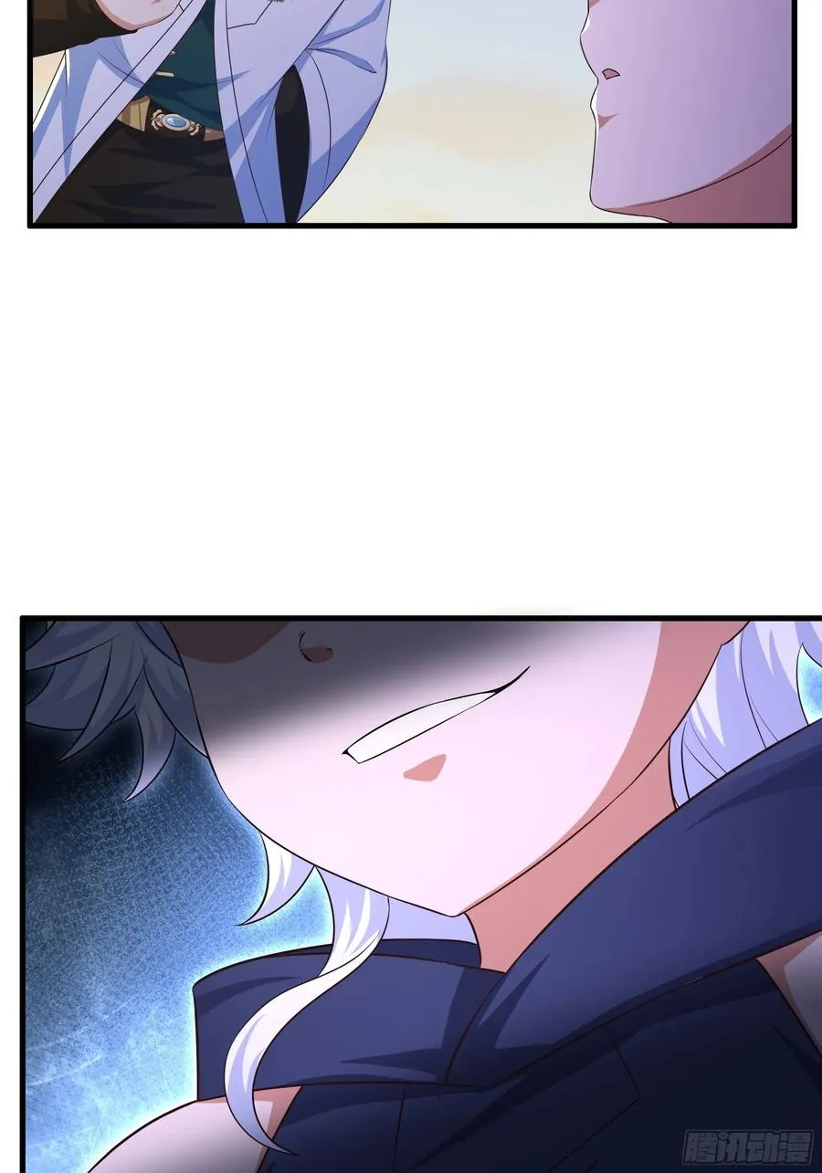 117 三修素女经 第50页