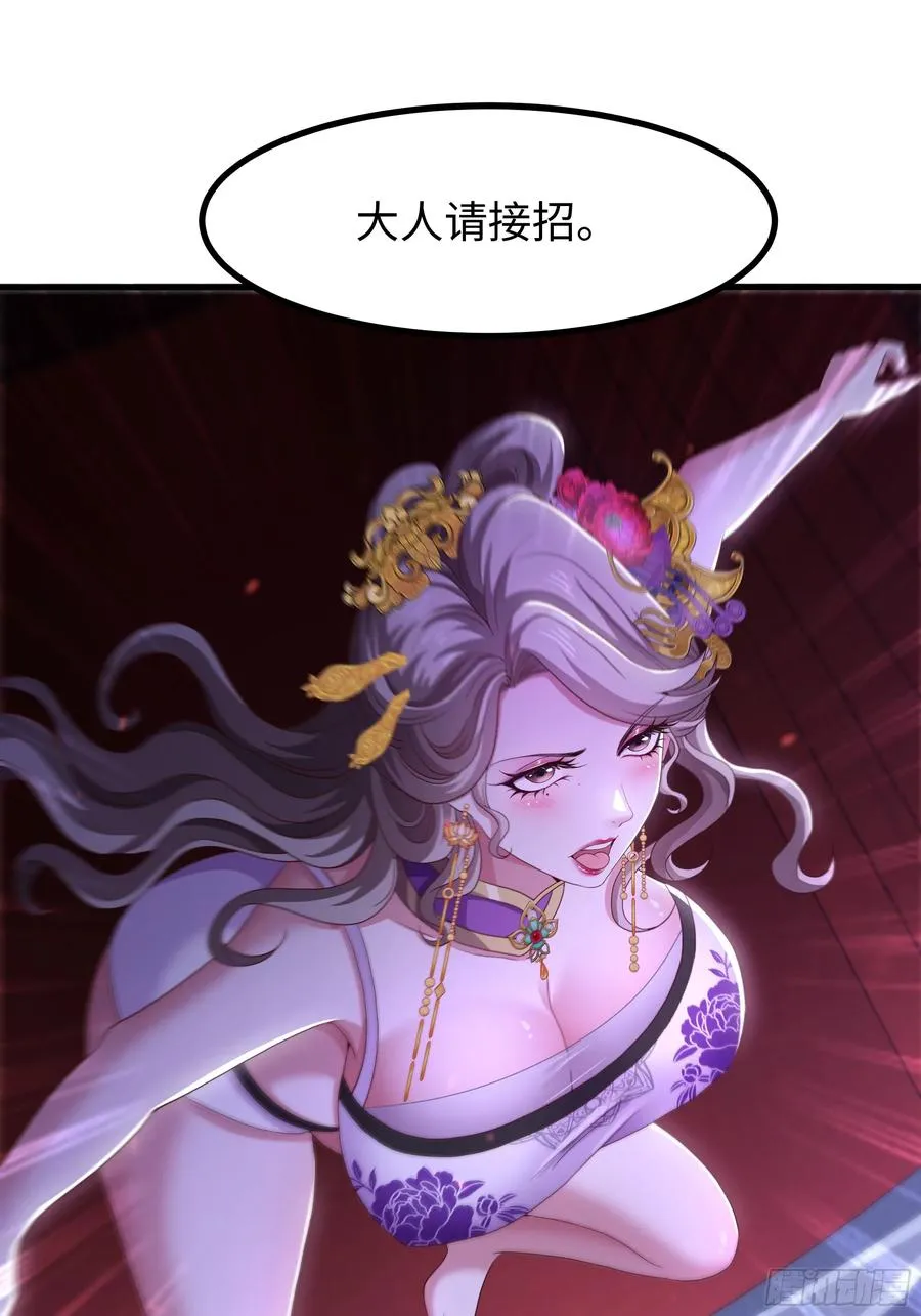 119 我的肚子好涨 第2页