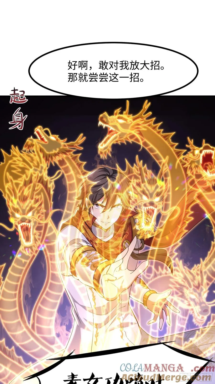 119 我的肚子好涨 第7页