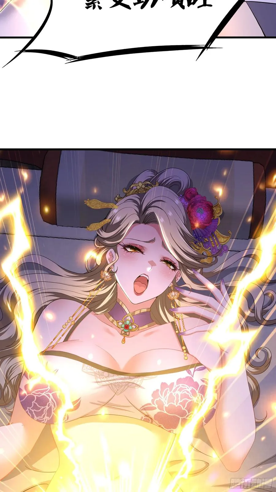 119 我的肚子好涨 第8页