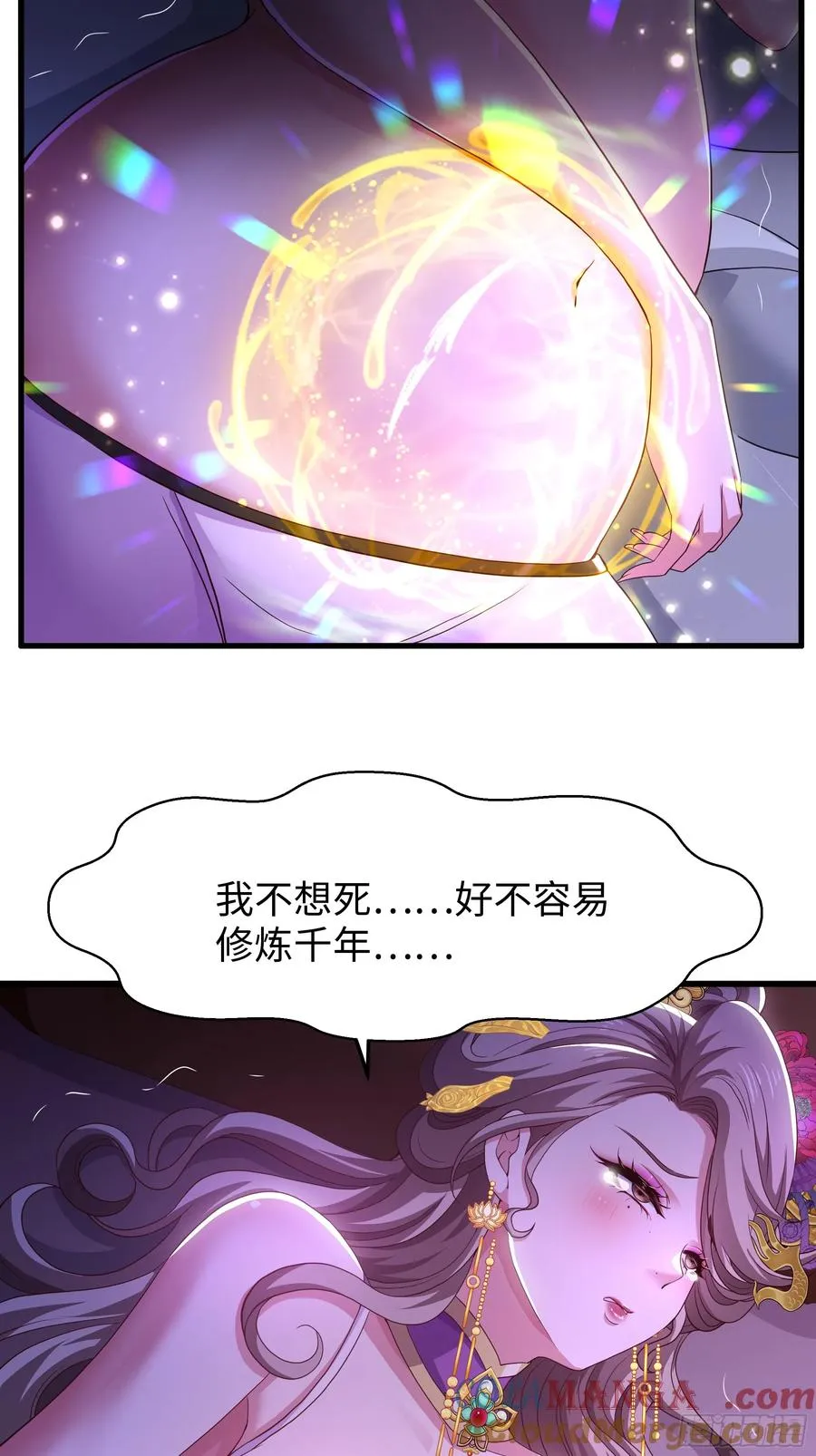 119 我的肚子好涨 第16页