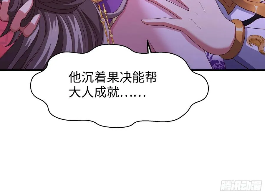 119 我的肚子好涨 第18页