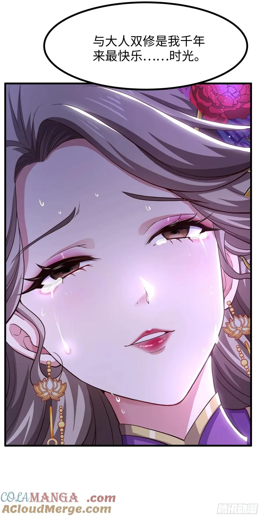 119 我的肚子好涨 第25页