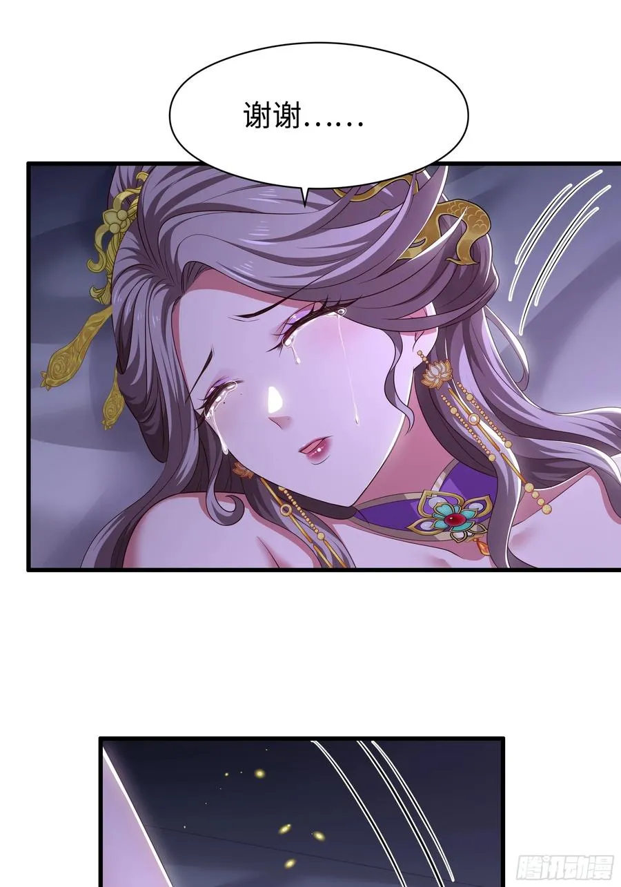 119 我的肚子好涨 第26页