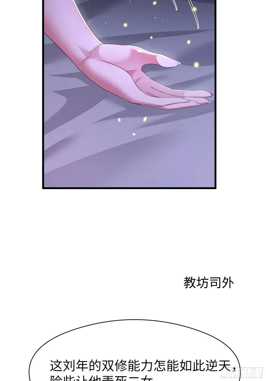 119 我的肚子好涨 第27页