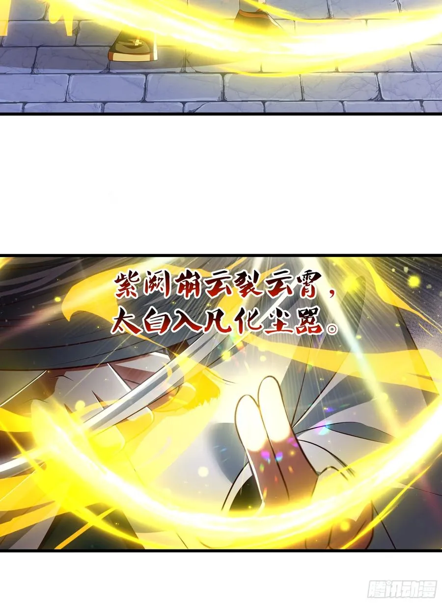119 我的肚子好涨 第29页