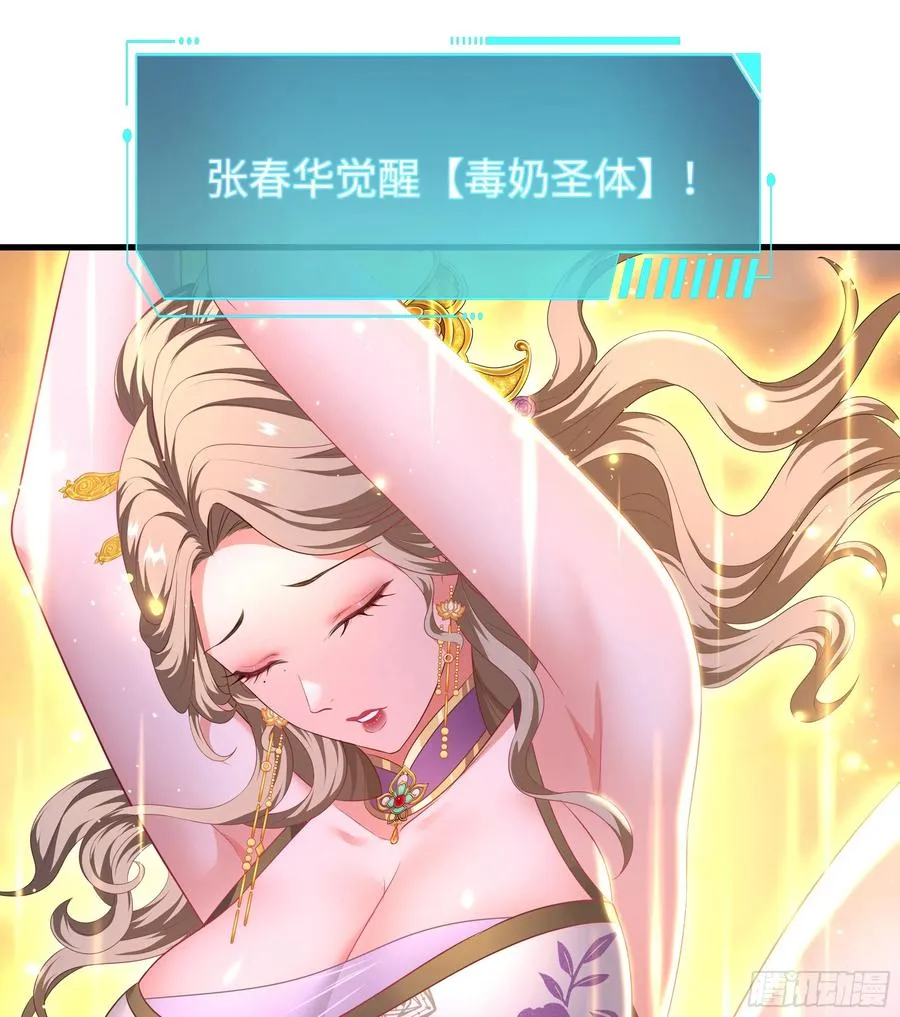 119 我的肚子好涨 第33页