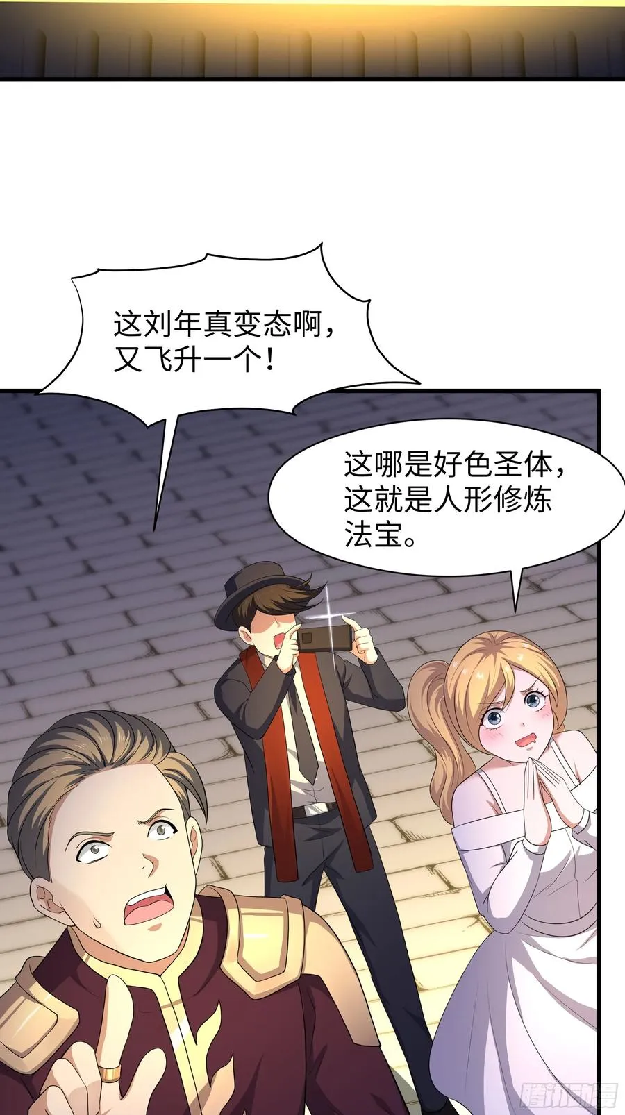 119 我的肚子好涨 第36页