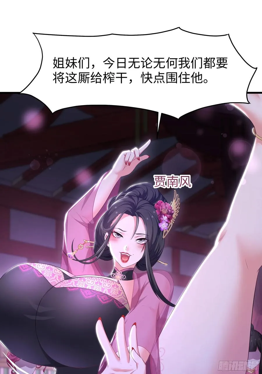 119 我的肚子好涨 第41页