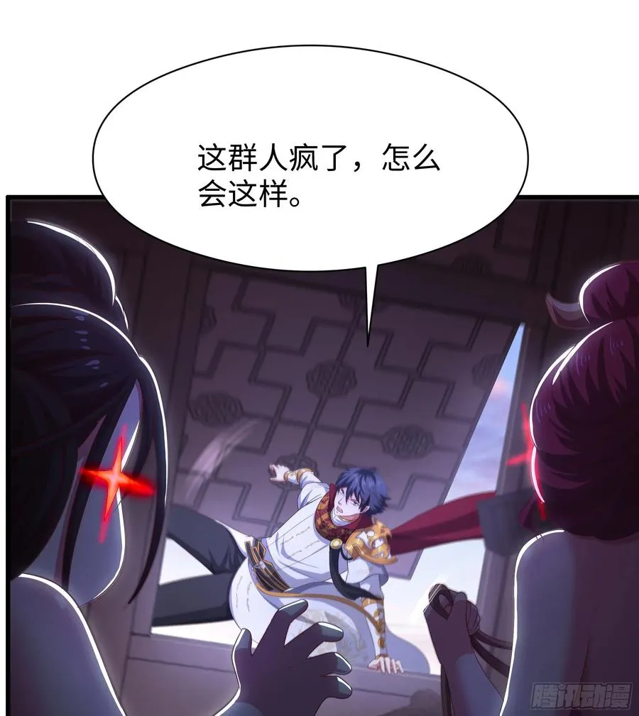 119 我的肚子好涨 第44页