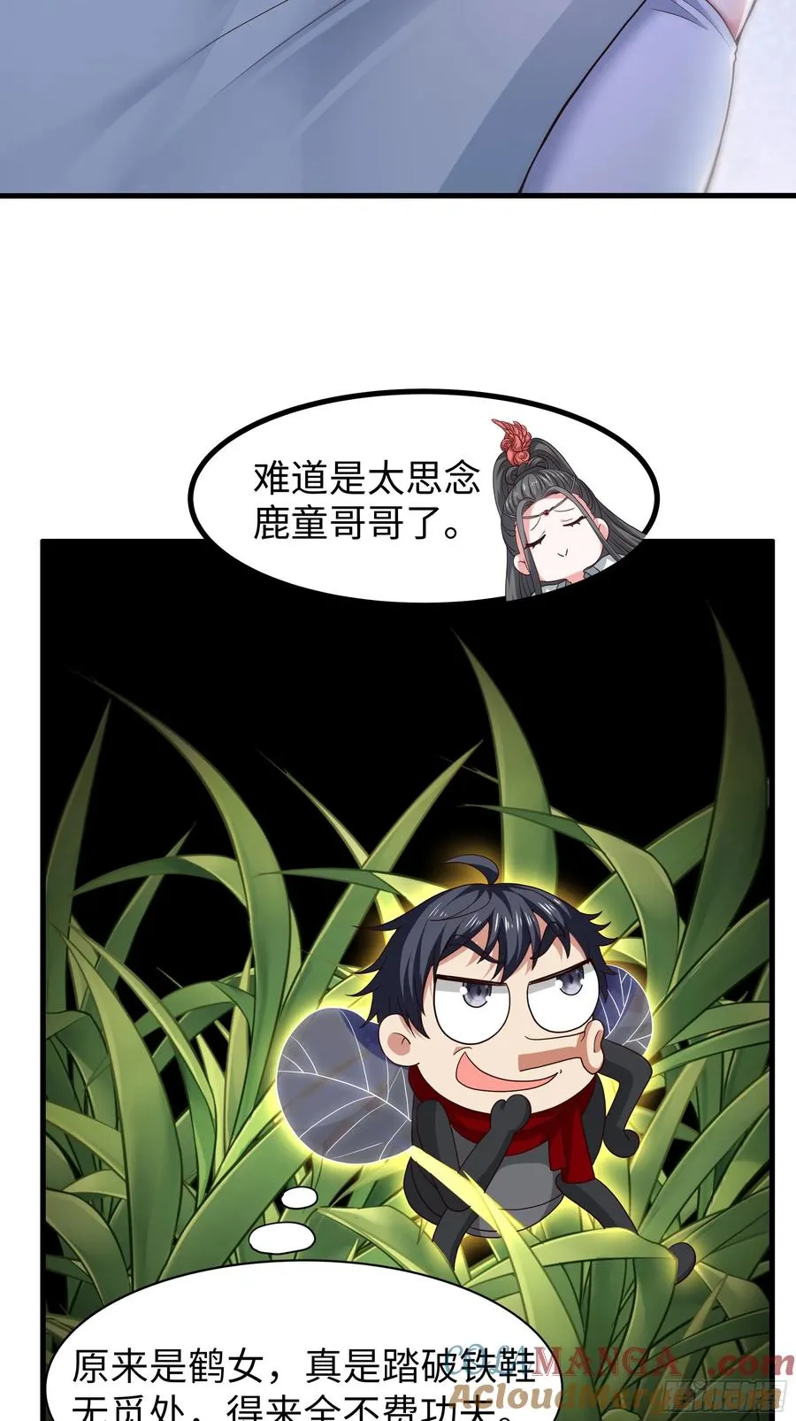 119 我的肚子好涨 第52页