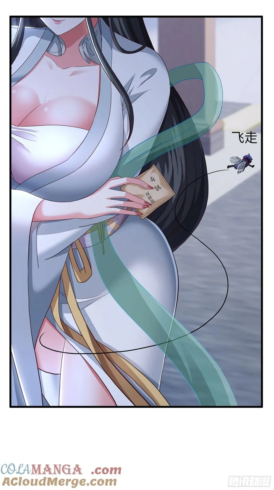 120 争宠 第4页