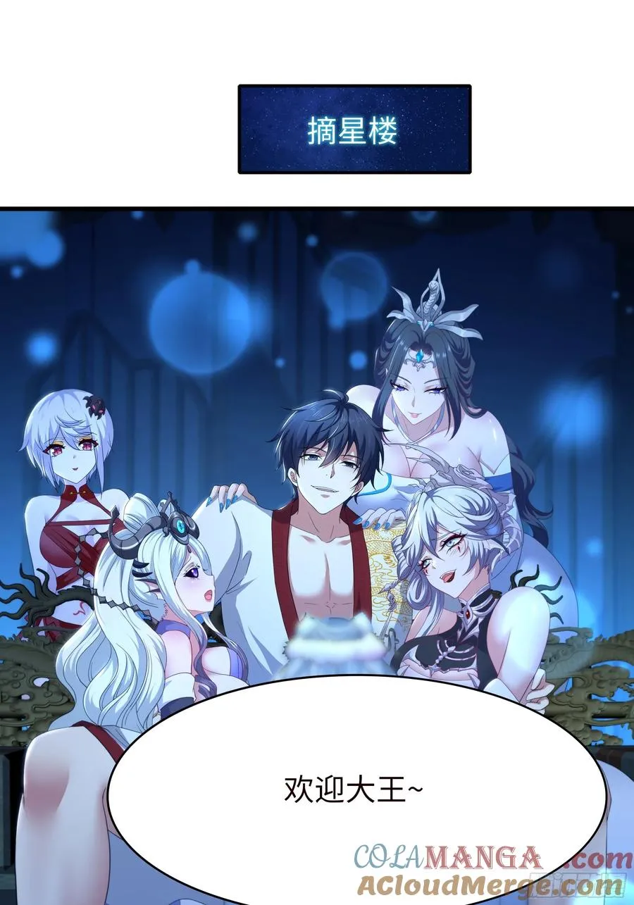 120 争宠 第7页