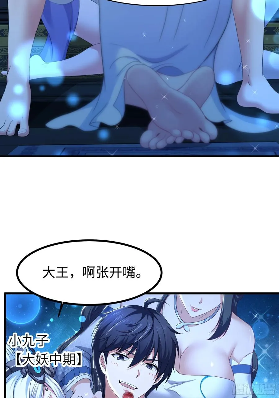 120 争宠 第8页