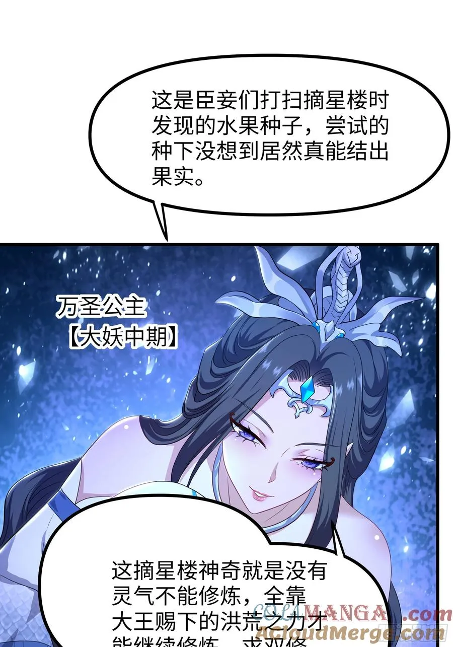 120 争宠 第10页