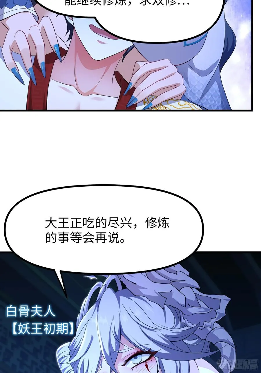 120 争宠 第11页