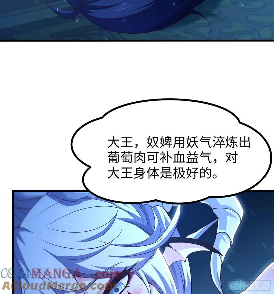 120 争宠 第16页