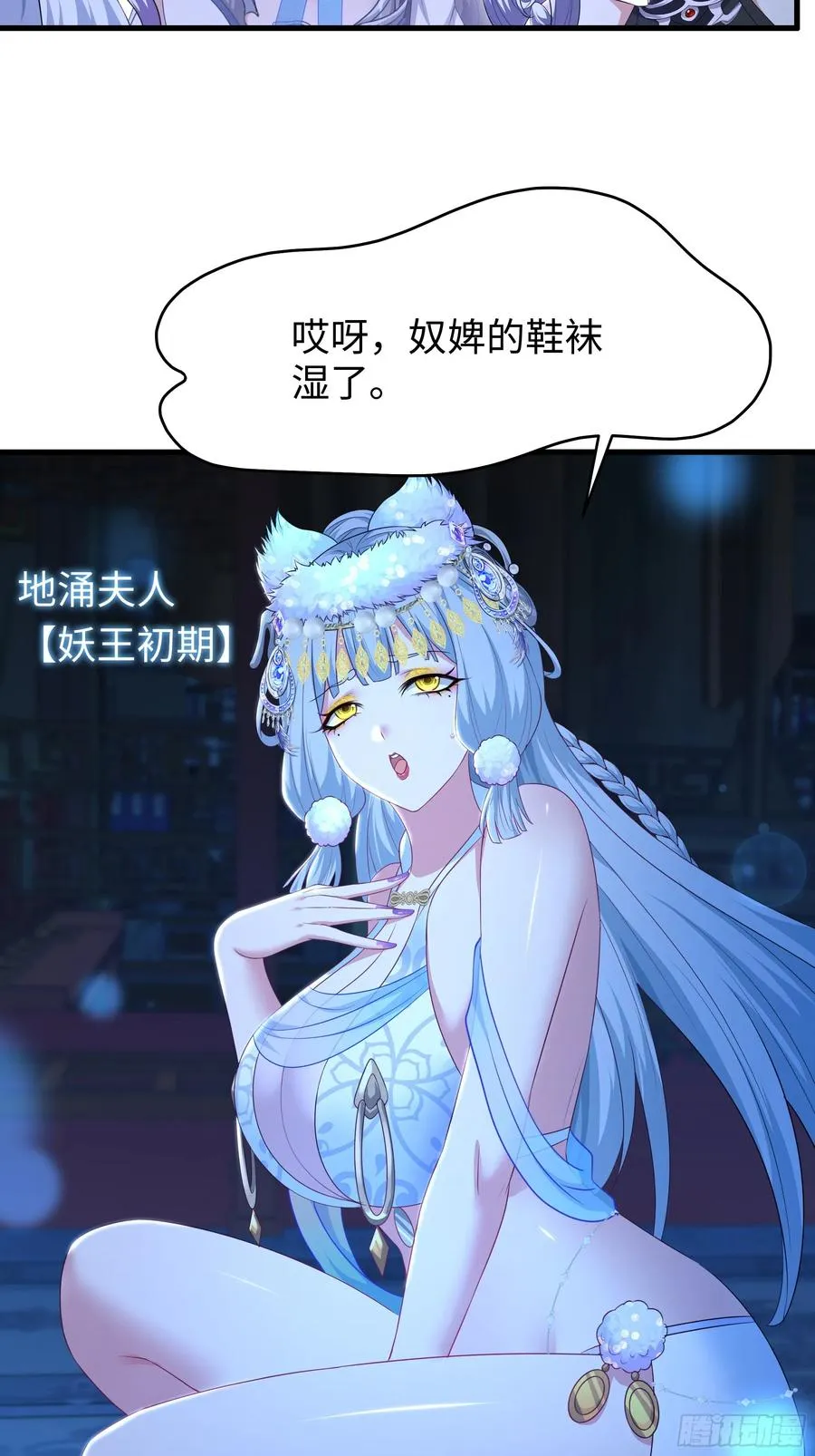 120 争宠 第20页