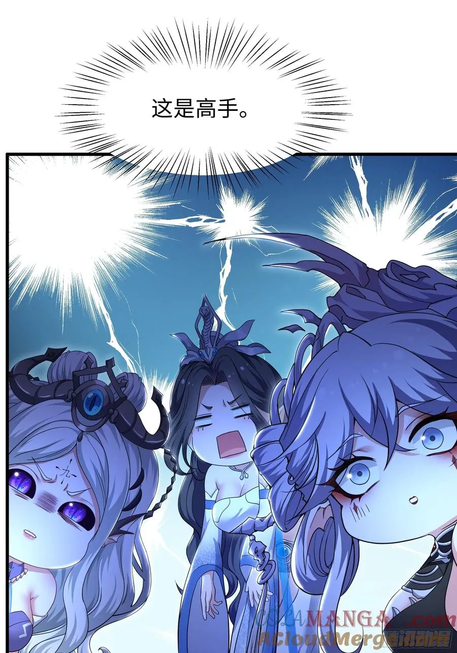 120 争宠 第22页