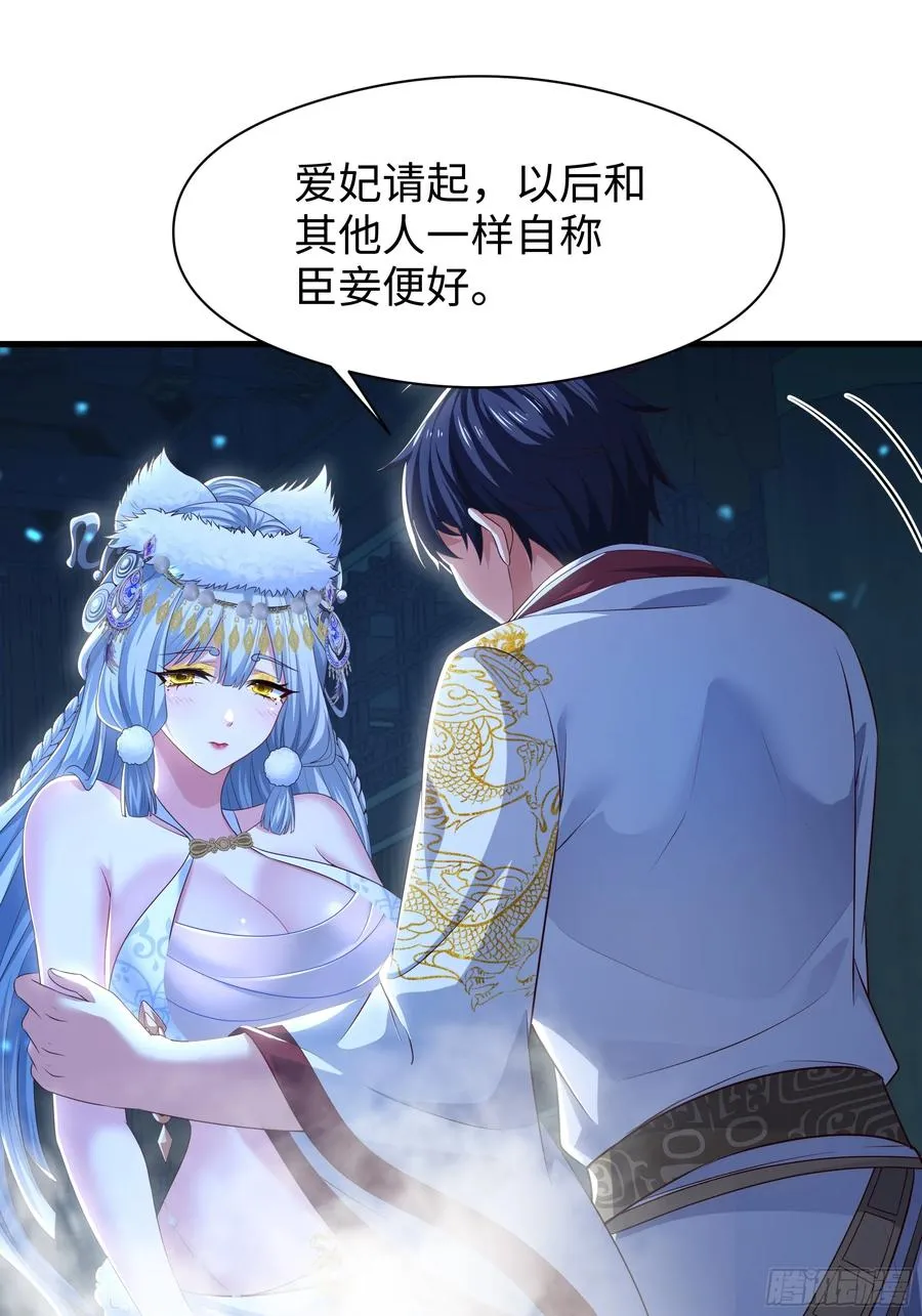 120 争宠 第26页