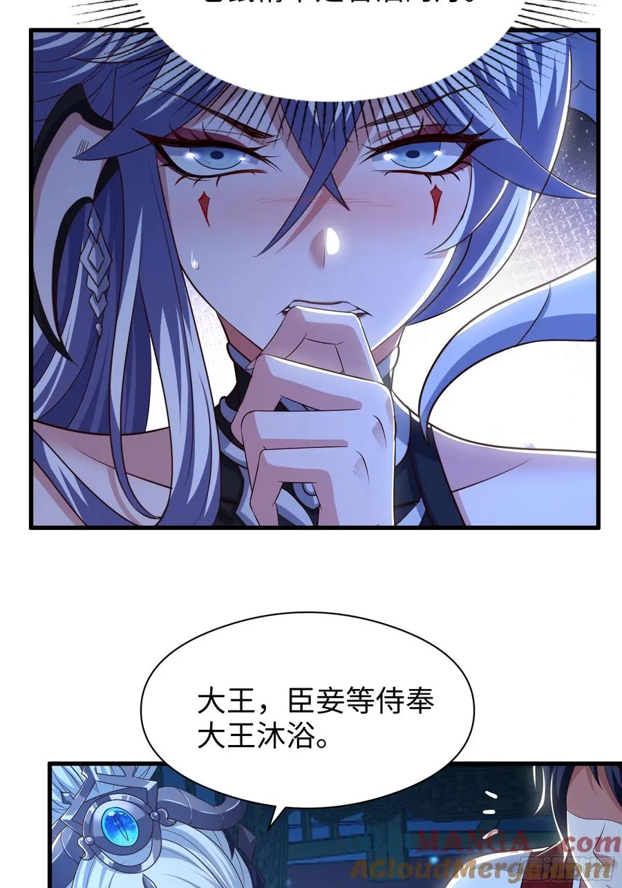 120 争宠 第28页