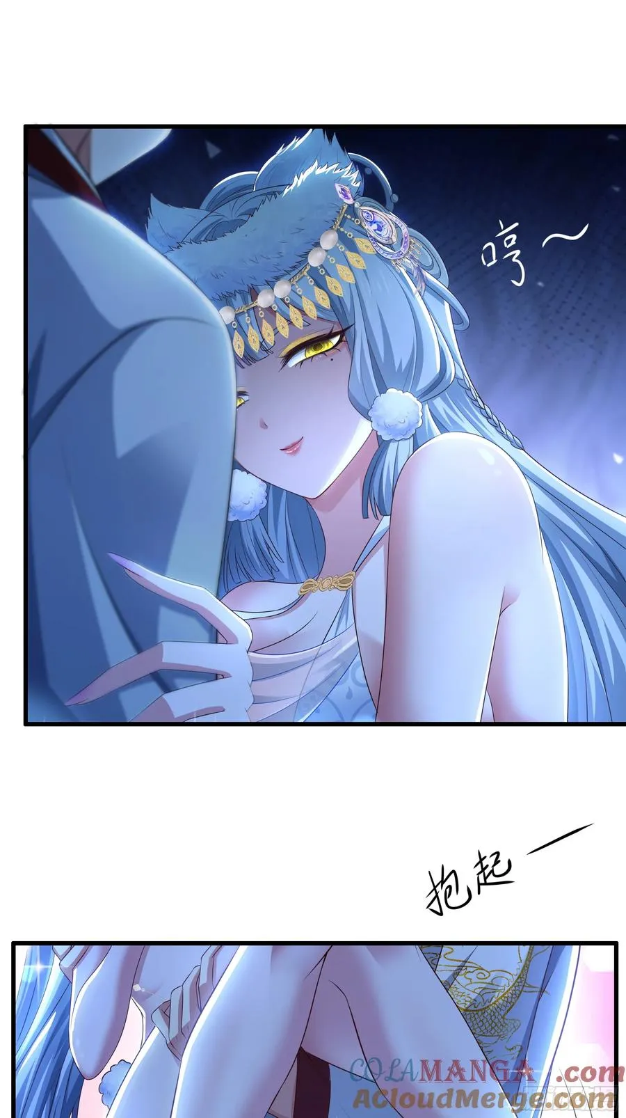 120 争宠 第34页