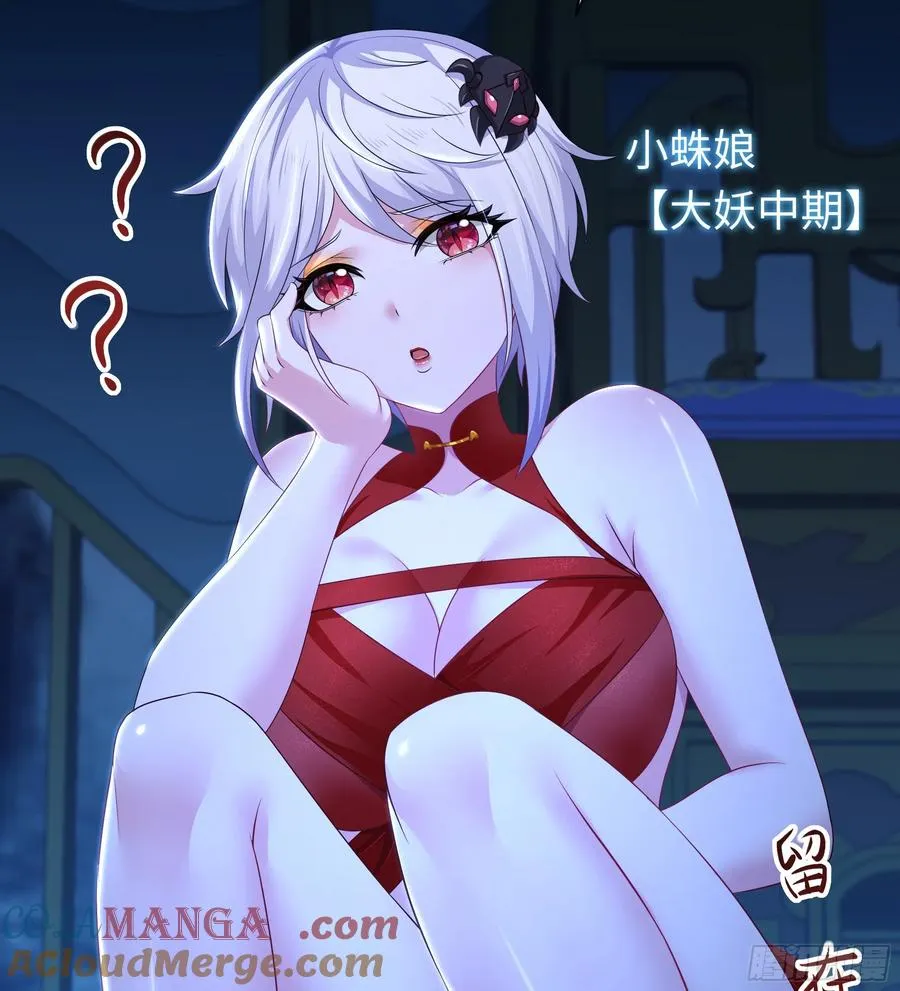 120 争宠 第46页